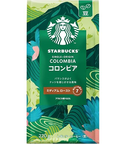 Amazon.co.jp: 無印良品 オーガニックコーヒー豆 カフェインレス 200g